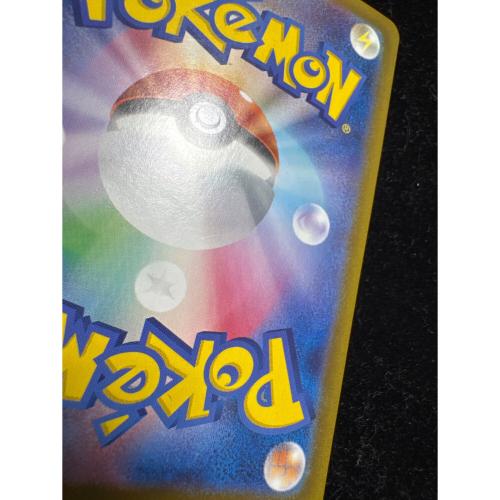 ナンジャモのハラバリー ポケモンカード 125/100 SAR