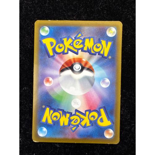 コイキング ポケモンカード 080/073 AR