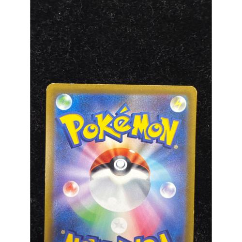 コイキング ポケモンカード 080/073 AR