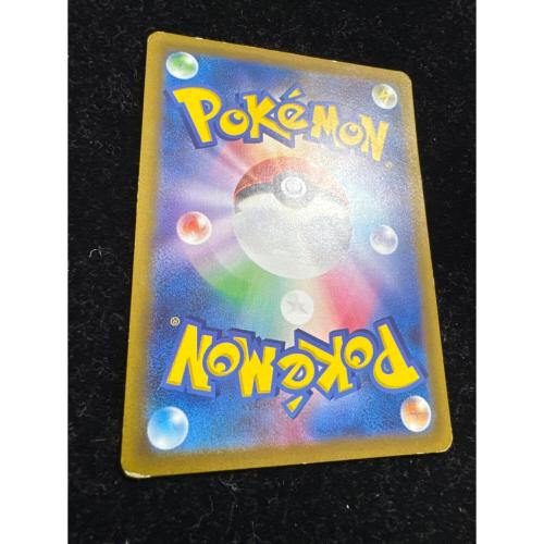 コイキング ポケモンカード 080/073 AR