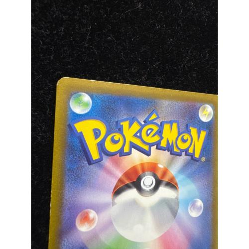 コイキング ポケモンカード 080/073 AR
