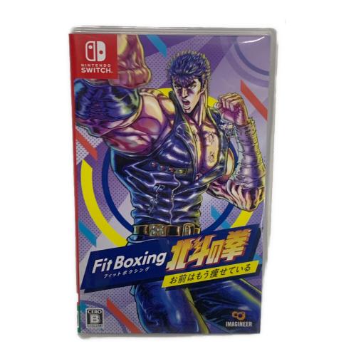 Fit Boxing 北斗の拳〜お前はもう痩せている〜 Nintendo Switch用ソフト CERO B (12歳以上対象)