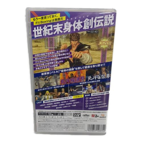 Fit Boxing 北斗の拳〜お前はもう痩せている〜 Nintendo Switch用ソフト CERO B (12歳以上対象)