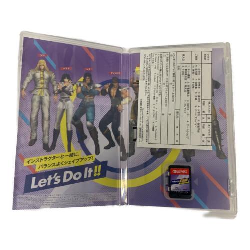 Fit Boxing 北斗の拳〜お前はもう痩せている〜 Nintendo Switch用ソフト CERO B (12歳以上対象)