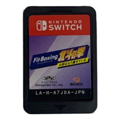 Fit Boxing 北斗の拳〜お前はもう痩せている〜 Nintendo Switch用ソフト CERO B (12歳以上対象)