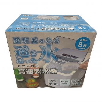 DK-ICE01crystal 透明感のある透き通った氷が作れる 高速製氷機