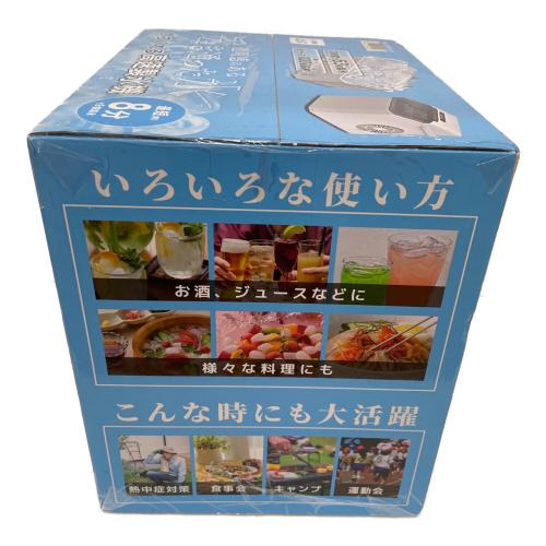 DK-ICE01crystal 透明感のある透き通った氷が作れる 高速製氷機