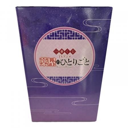 一番くじ 薬屋のひとりごと A賞 猫猫 未開封品｜トレファクONLINE