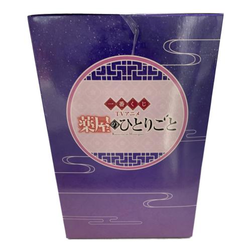 一番くじ 薬屋のひとりごと A賞 猫猫  未開封品