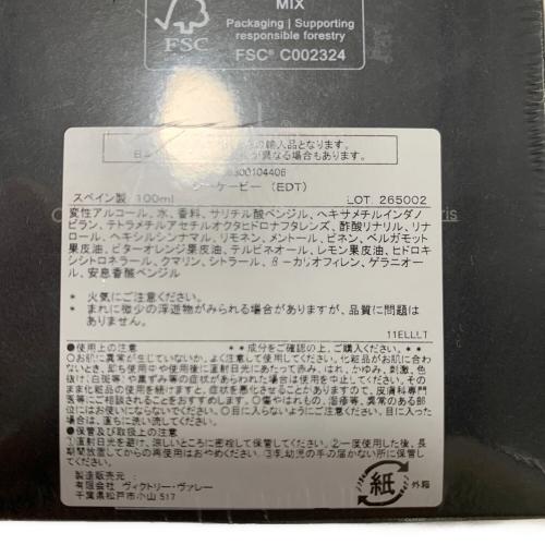 Calvin Klein (カルバンクライン) オードトワレ 100ml シーケービー