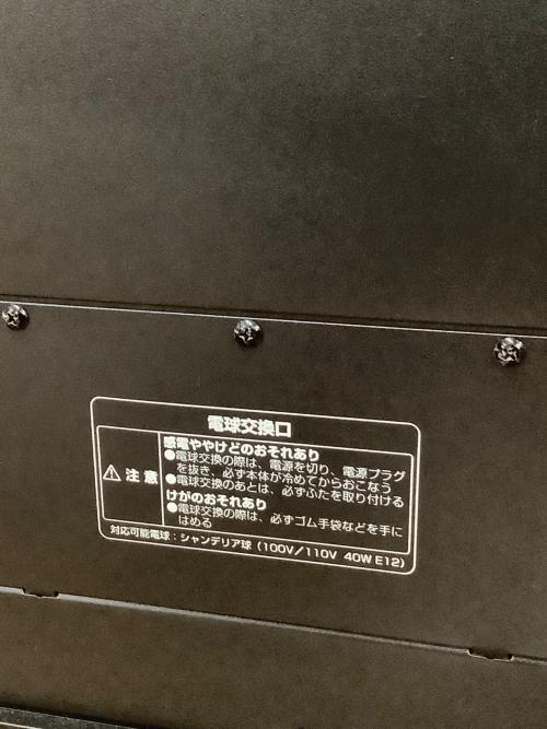 ニトリ 暖炉型ファンヒーター BLT-999B-3-BK 2019年製