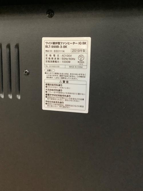 ニトリ 暖炉型ファンヒーター BLT-999B-3-BK 2019年製