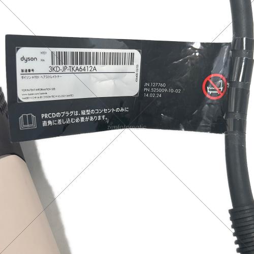 dyson (ダイソン) ヘアーアイロン HT01