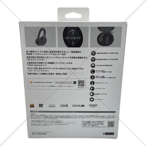 SONY (ソニー) ワイヤレスイヤホン WH-1000XM4