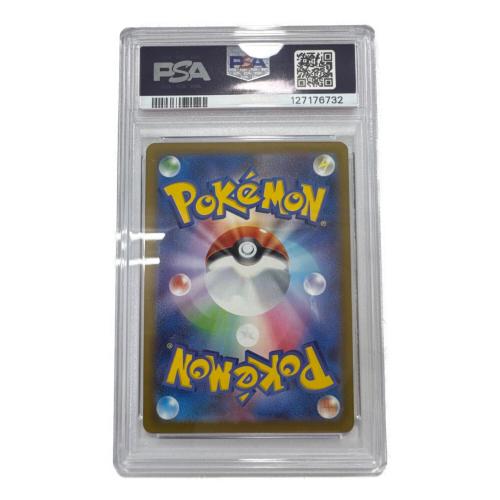 ピカチュウ ポケモンカード 020/M-P マグドナルドプロモ