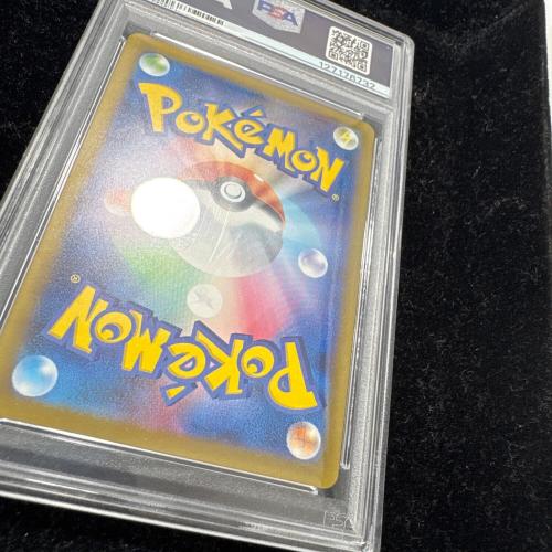 ピカチュウ ポケモンカード 020/M-P マグドナルドプロモ