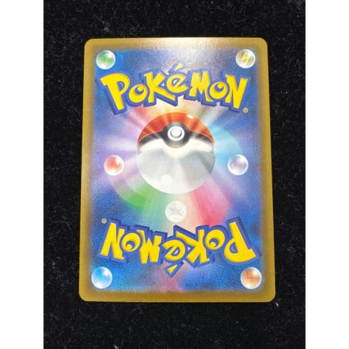 ムク ポケモンカード 117/081 SAR