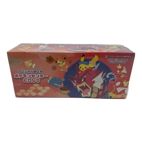 スカーレット＆バイオレット スペシャルBOX ポケモンセンターヒロシマ ポケモンカード