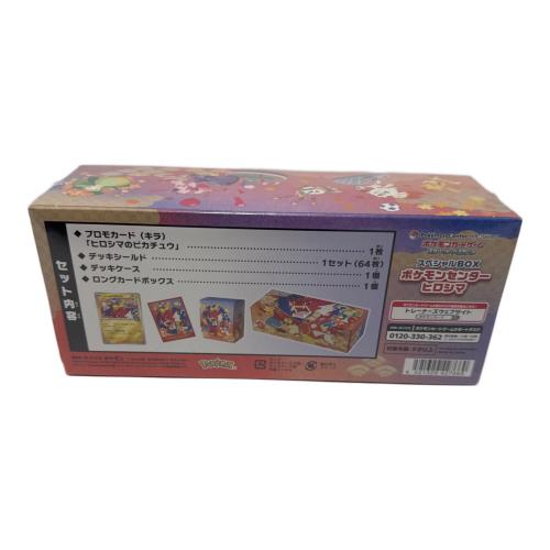 スカーレット＆バイオレット スペシャルBOX ポケモンセンターヒロシマ ポケモンカード