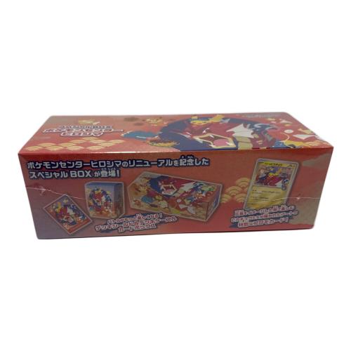 スカーレット＆バイオレット スペシャルBOX ポケモンセンターヒロシマ ポケモンカード