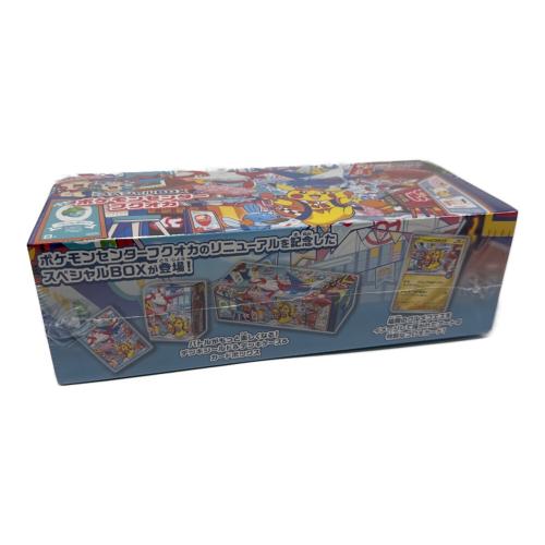 スカーレット＆バイオレット スペシャルBOX ポケモンセンターフクオカ ポケモンカード