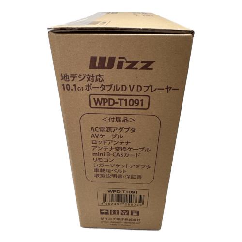 Wizz (ウィズ) ポータブルDVDプレーヤー WPD-T1091 ダイニチ電子