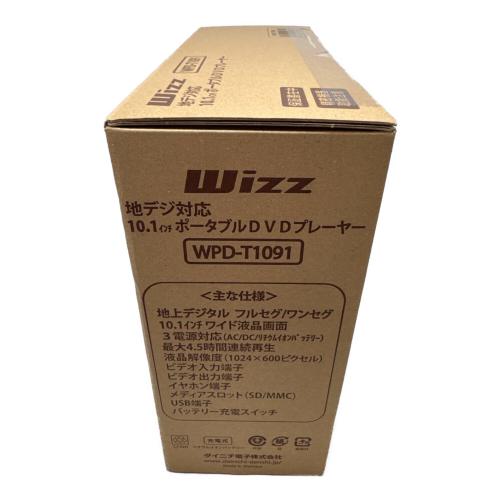 Wizz (ウィズ) ポータブルDVDプレーヤー WPD-T1091 ダイニチ電子