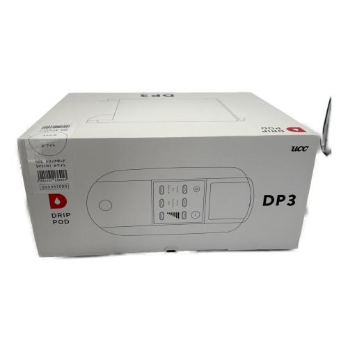 UCC (ユシーシー) コーヒーメーカー DP3