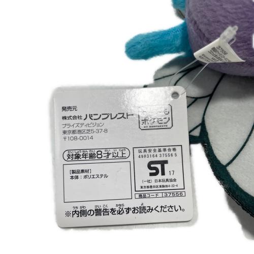 ポケットモンスター バタフリーぬいぐるみ 羽の付け根経年劣化有 コロっとまんまるぬいぐるみ