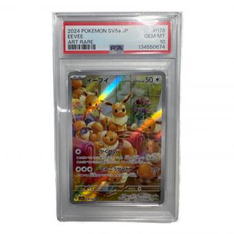 イーブイ ポケモンカード 078/066 AR PSA10