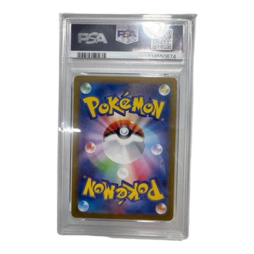 イーブイ ポケモンカード 078/066 AR PSA10