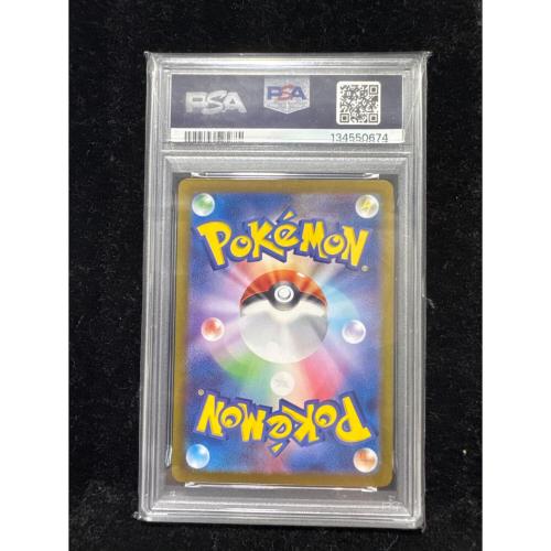 イーブイ ポケモンカード 078/066 AR PSA10
