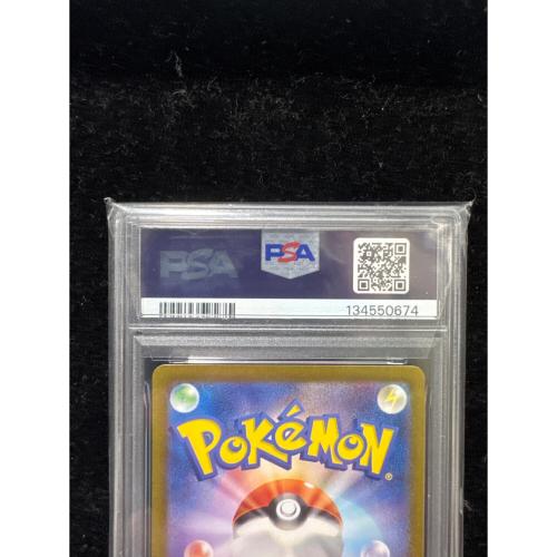 イーブイ ポケモンカード 078/066 AR PSA10