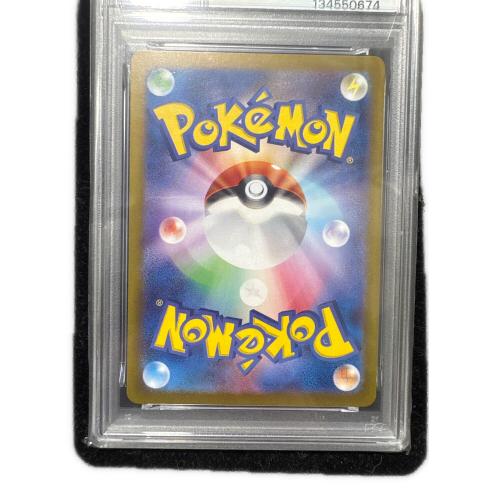 イーブイ ポケモンカード 078/066 AR PSA10