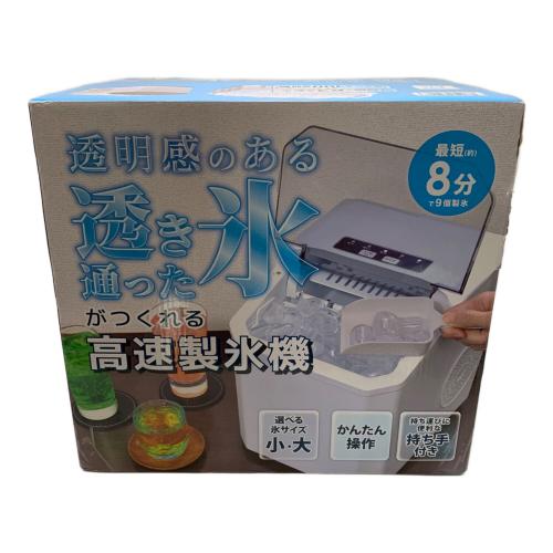 透明感のある透き通った氷が作れる高速製氷機 DK-ICE01