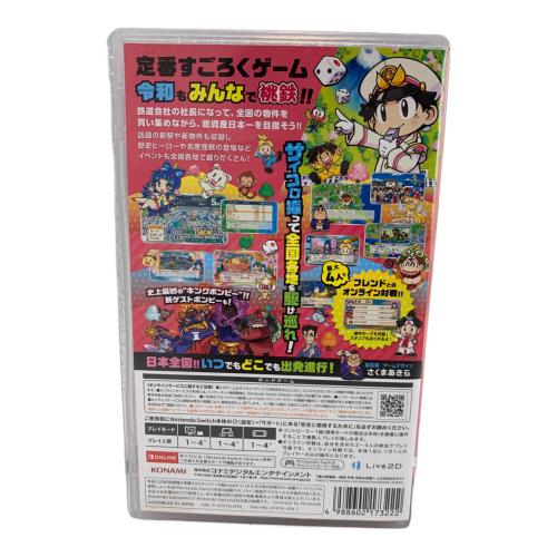 桃太郎電鉄 〜昭和 平成 令和も定　番！〜 Nintendo Switch用ソフト CERO A (全年齢対象)