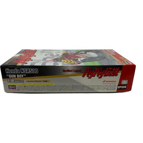 Hasegawa (ハセガワ) HONDA NSR500 プラモデル オートバイ バリバリ伝説