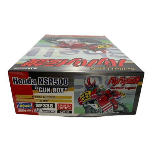 Hasegawa (ハセガワ) HONDA NSR500 プラモデル オートバイ バリバリ伝説