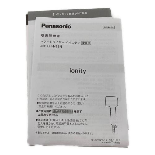 Panasonic (パナソニック) ヘアードライヤー EH-NE8N-W 2025年製