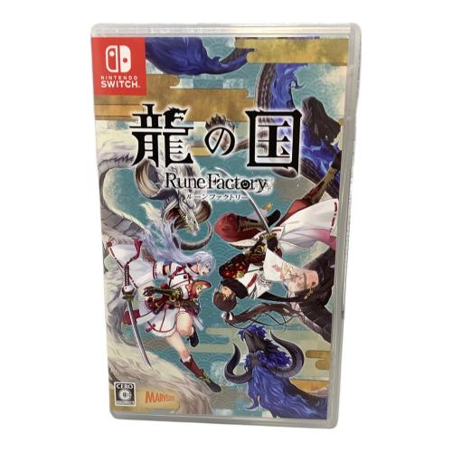 龍の国ルーンファクトリー Nintendo Switch用ソフト CERO C (15歳以上対象)