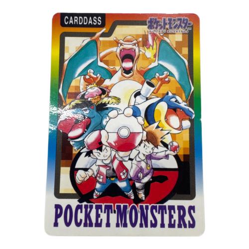 SPECIAL CARDDDASS ポケモンカード  カードダス　リザードン フシギバナ カメックス