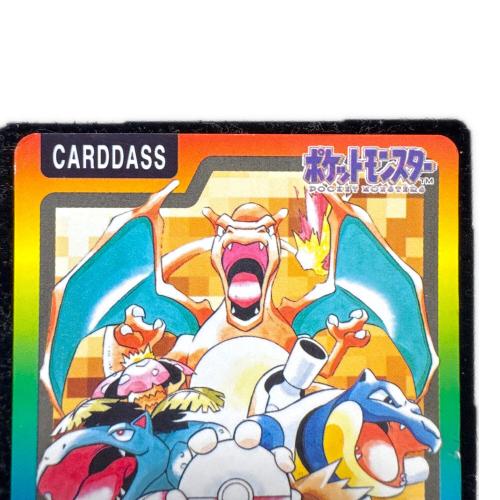 SPECIAL CARDDDASS ポケモンカード  カードダス　リザードン フシギバナ カメックス