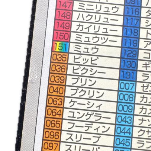 SPECIAL CARDDDASS ポケモンカード  カードダス　リザードン フシギバナ カメックス