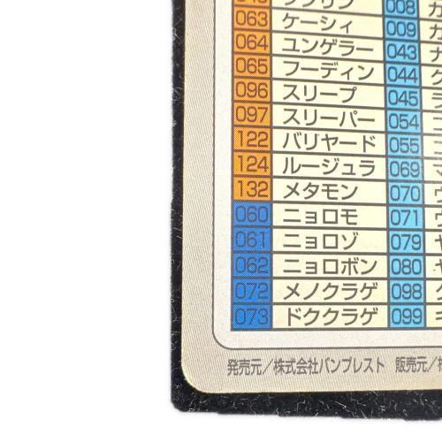 SPECIAL CARDDDASS ポケモンカード  カードダス　リザードン フシギバナ カメックス