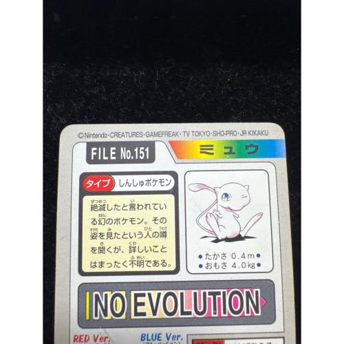 ミュウ ポケモンカード カードダス　151