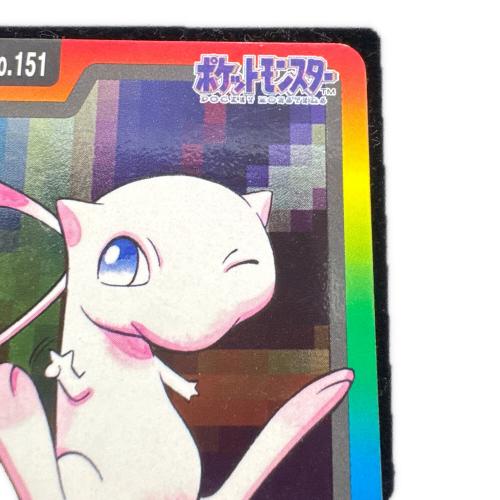 ミュウ ポケモンカード カードダス　151