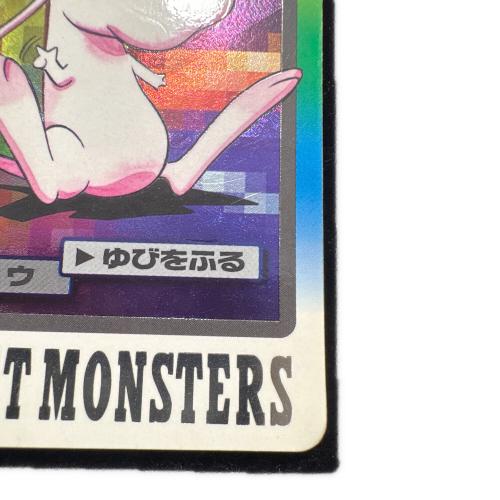 ミュウ ポケモンカード カードダス　151