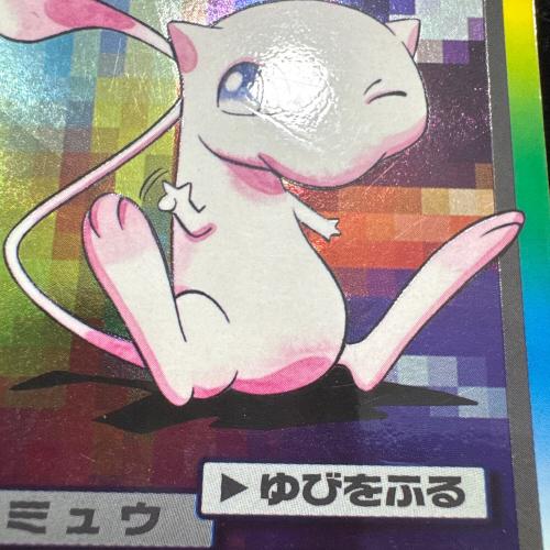 ミュウ ポケモンカード カードダス　151