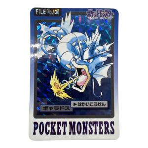 ギャラドス ポケモンカード 130 カードダス