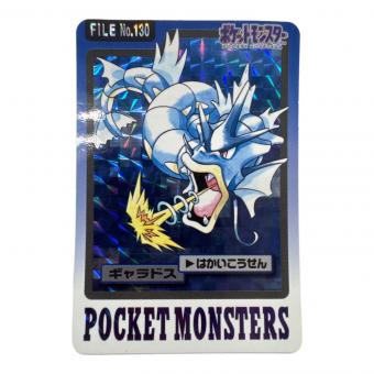 ギャラドス ポケモンカード 130 カードダス